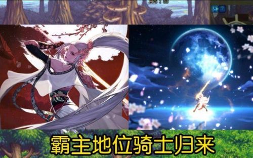 韩服手游女鬼剑哪个职业好玩(2023DNF韩服手游职业T0)插图2