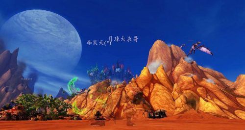 魔兽世界皮甲幻化大全(女血精灵布甲幻化清凉)插图1