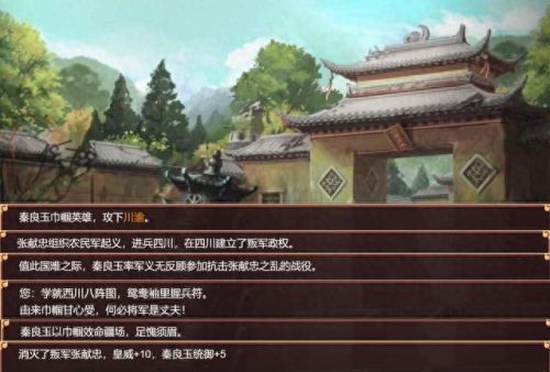 皇帝成长计划(皇帝成长计划1)插图14 皇帝成长计划(皇帝成长计划1)插图14