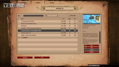 帝国时代2(帝国时代单机游戏)插图4