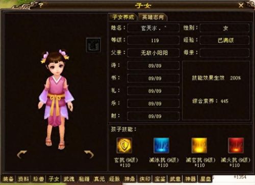 天龙八部重楼玉(天龙八部重楼甲)插图18 天龙八部重楼玉(天龙八部重楼甲)插图18