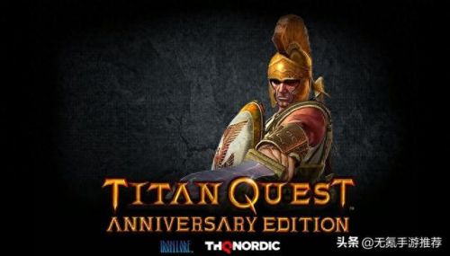 泰坦之旅职业搭配(泰坦之旅2发布时间)