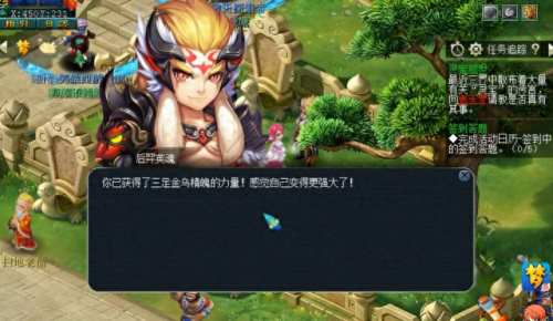 梦幻西游乾元丹(新版9个乾元丹花费表)插图1