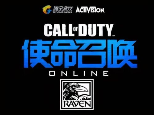 使命召唤online(使命召唤ol怎么又开服了)插图2