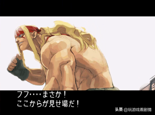 超级街霸4(iPhone街霸4破解直接装)插图11