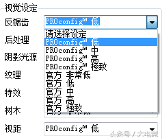 绝地求生超级助手(pubg超级助手在哪)插图10