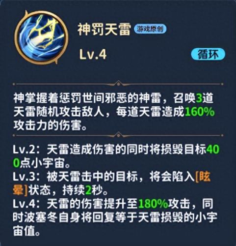 圣斗士星矢正义传说最强阵容(圣斗士星矢正义传说童虎礼包码)插图13