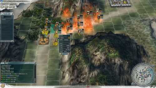 三国志11威力加强版(三国志9必处斩武将)插图2 三国志11威力加强版(三国志9必处斩武将)插图2