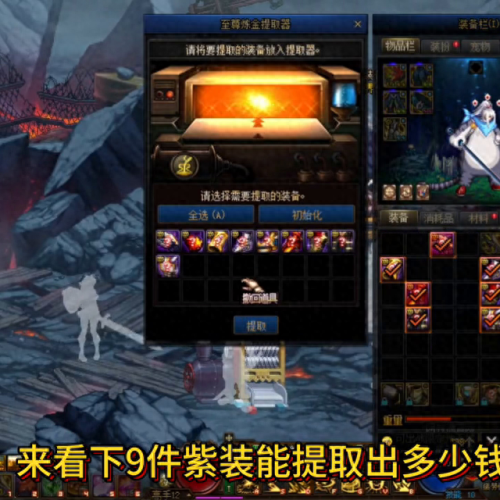 dnf炼金术师(dnf分解师去哪修理分解机)