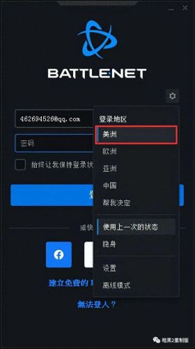 暗黑2重制版国服(暗黑2高清完整版免费)插图3 暗黑2重制版国服(暗黑2高清完整版免费)插图3