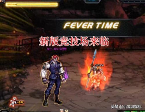 dnf魔攻宝珠(dnf魔攻宝珠有哪些)插图 dnf魔攻宝珠(dnf魔攻宝珠有哪些)插图