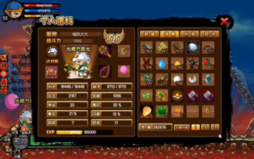 造梦西游3谁最厉害(造梦西游3顶尖战力)插图1 造梦西游3谁最厉害(造梦西游3顶尖战力)插图1