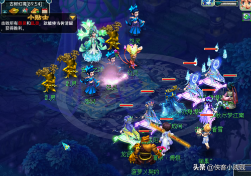 梦幻西游五庄观副本攻略(2023力五庄观还能玩吗)插图11 梦幻西游五庄观副本攻略(2023力五庄观还能玩吗)插图11