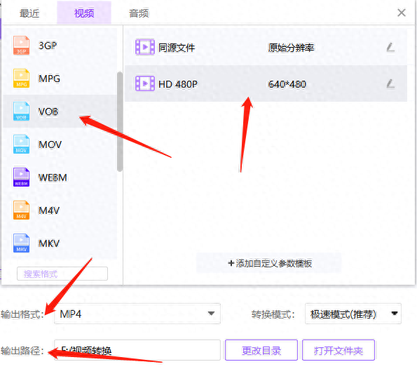 ipod转换器(ipad转换器多少钱)