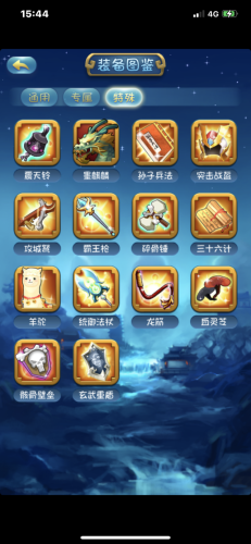 三国志2单机版(三国演义2游戏单机版)插图5 三国志2单机版(三国演义2游戏单机版)插图5