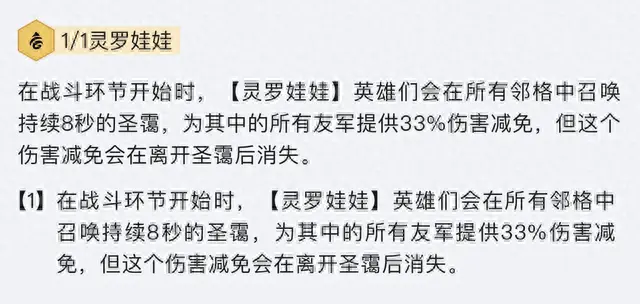 金铲铲之战丧尸没了(金铲铲之战是什么游戏)插图10 金铲铲之战丧尸没了(金铲铲之战是什么游戏)插图10