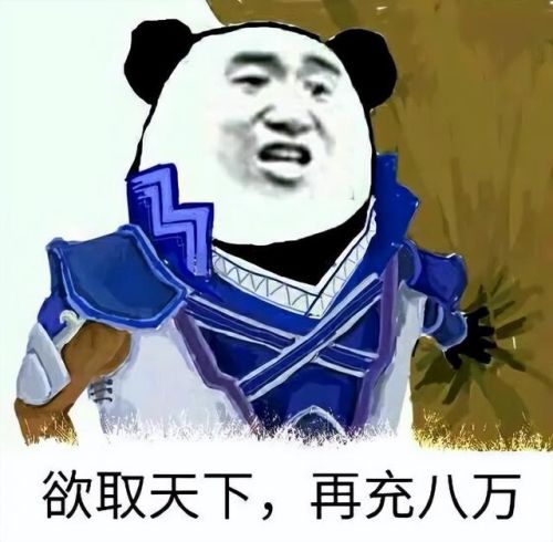 三国杀必买十大武将(三国杀公认最弱神将)插图