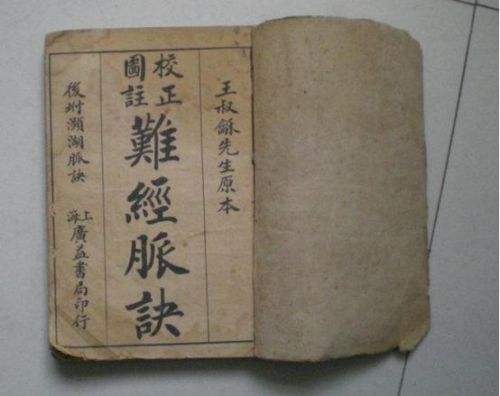 真实的九阴真经(九阴真经内功心法大全)