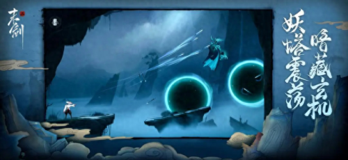 单机武侠手游(适合一个人慢慢玩的手游)插图3 单机武侠手游(适合一个人慢慢玩的手游)插图3