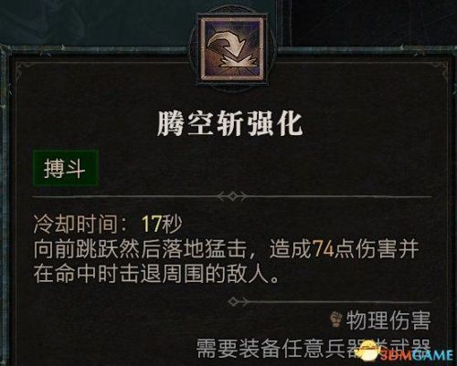 黑暗之源攻略(黑暗之源小雪线怎么走)插图83