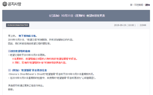 绝望之塔100层以上(绝望之塔18层没打怎么办)插图