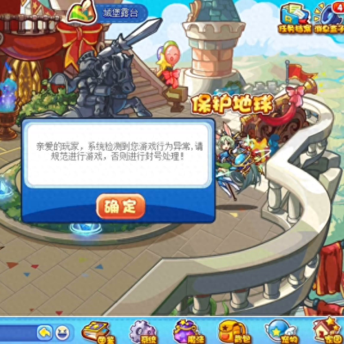 洛克王国轻风山怎么进去(洛克轻风山还能进去吗)插图2 洛克王国轻风山怎么进去(洛克轻风山还能进去吗)插图2