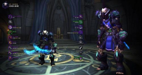 魔兽世界皮甲幻化大全(女血精灵布甲幻化清凉)插图12