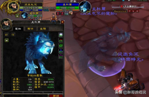 阿克图瑞斯刷新时间(班萨罗斯12小时不刷)插图