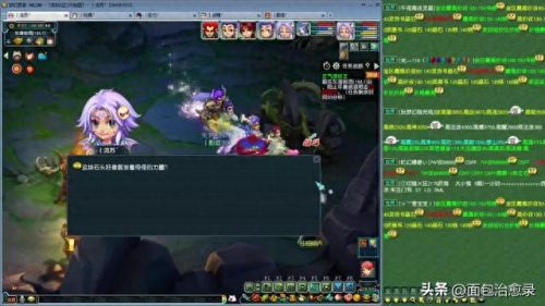 网游排行榜2013前十名网络游戏(手机游戏推荐)插图38