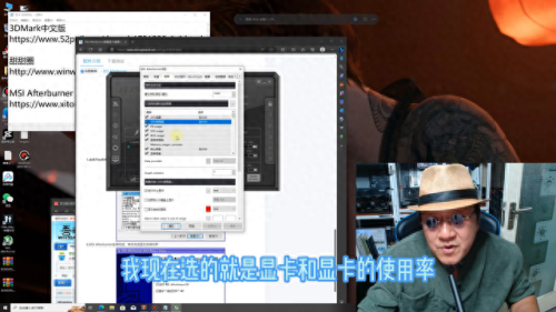 显卡测试软件中文版(显卡免费测试软件)插图1