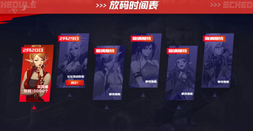 dnf手游体验服资格申请(怎么申请dnf手游体验服资格)插图2 dnf手游体验服资格申请(怎么申请dnf手游体验服资格)插图2