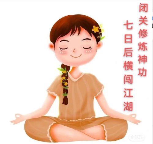 九阴真经玩法攻略(江湖风云录九阴真经攻略)插图1 九阴真经玩法攻略(江湖风云录九阴真经攻略)插图1