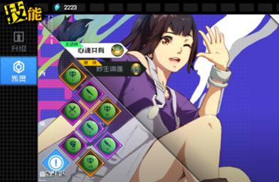 一人之下手游(一人之下)插图6 一人之下手游(一人之下)插图6