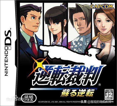 nds中文游戏资源(买3DS还是买NDS)插图22 nds中文游戏资源(买3DS还是买NDS)插图22