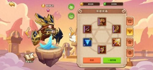 放置类游戏手游(卡牌放置回合制手游)插图2