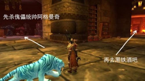 魔兽世界黑石深渊怎么去(怀旧服三门任务详解)插图29