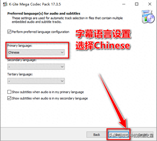 安装dvd解码器(dvd更换解码器)插图13