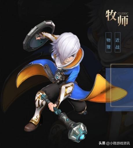 龙之谷2牧师贤者技能加点图(龙之谷手游贤者转职转什么好)插图1