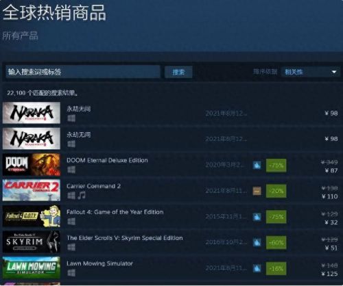 永劫无间steam和网易有什么区别(永劫无间配置要求)插图1 永劫无间steam和网易有什么区别(永劫无间配置要求)插图1