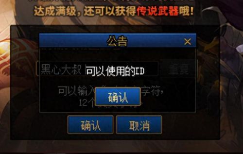 dnf空格名字怎么打(dnf名称怎么加空格)插图4