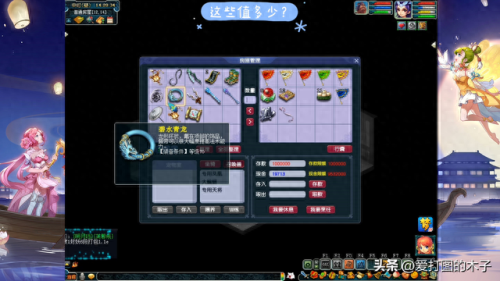 梦幻西游月卡划算吗(300买一个109空号值不值)插图