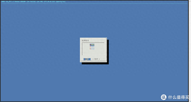 刻录软件中文版(ones刻录软件怎么用)插图11 刻录软件中文版(ones刻录软件怎么用)插图11