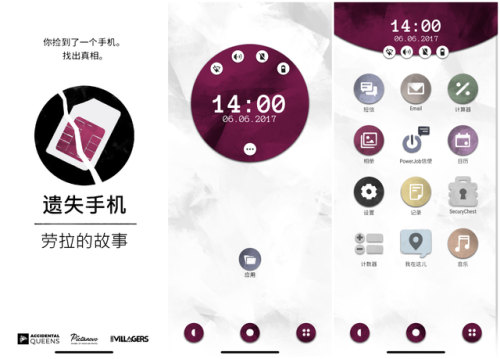 无需网络的单机手机游戏(纯单机不联网大型手游)插图28 无需网络的单机手机游戏(纯单机不联网大型手游)插图28