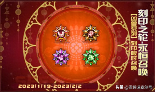 赛尔号波戈(赛尔号波戈是怎么制造出来的)插图8