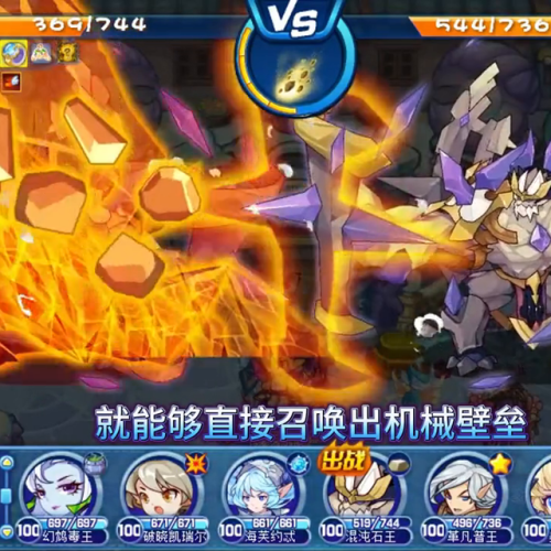 洛克王国恩佐最后怎么样了(洛克王国pve三巨头)插图3