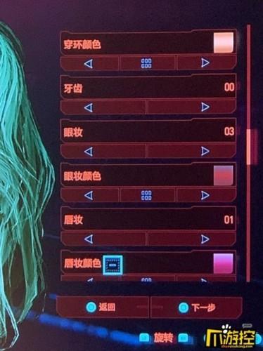 赛博朋克2077捏脸(赛博朋克2077有丝袜服装在哪里买)插图18 赛博朋克2077捏脸(赛博朋克2077有丝袜服装在哪里买)插图18