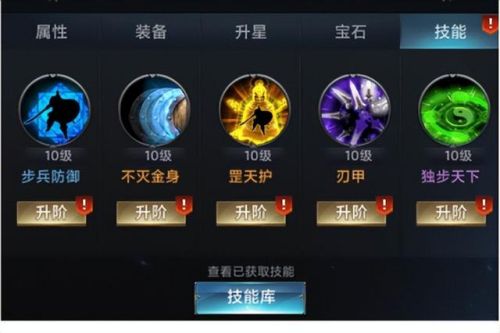 七雄争霸武将技能(七雄争霸5弓好还是3弓2器好)插图 七雄争霸武将技能(七雄争霸5弓好还是3弓2器好)插图