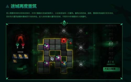 暗黑3刷绿装最佳地点(暗黑3国服关闭了怎么办)插图2