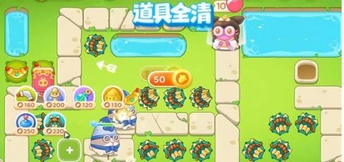 保卫萝卜挑战28关攻略图解法(保卫萝卜挑战26关攻略图解法)插图5 保卫萝卜挑战28关攻略图解法(保卫萝卜挑战26关攻略图解法)插图5