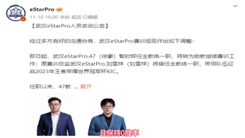 2022kpl世界冠军杯选拔赛(2021kpl世冠赛)插图5 2022kpl世界冠军杯选拔赛(2021kpl世冠赛)插图5